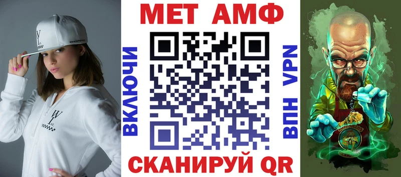 АМФЕТАМИН VHQ  Тогучин 