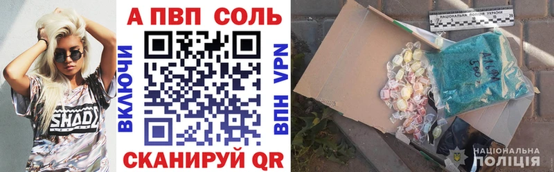 Alfa_PVP крисы CK  наркота  Тогучин 
