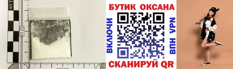 дарнет шоп  Тогучин  БУТИРАТ Butirat 