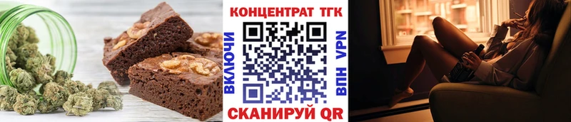 Canna-Cookies марихуана Тогучин