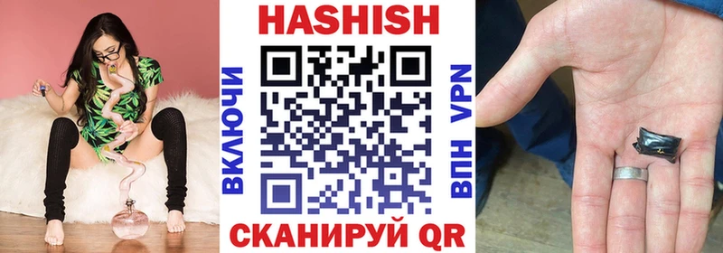 как найти   Тогучин  ГАШИШ AMNESIA HAZE 