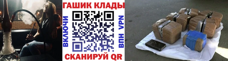 Гашиш ice o lator Тогучин