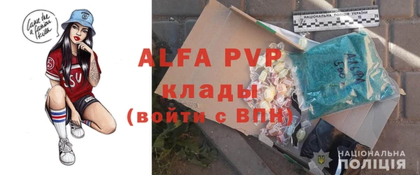 спиды Беломорск