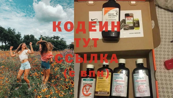 спиды Беломорск