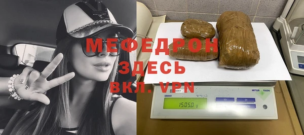 скорость mdpv Белокуриха