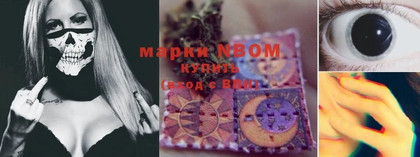 скорость mdpv Белокуриха