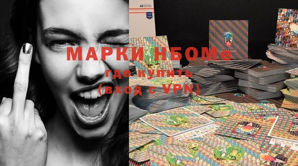 скорость mdpv Белокуриха