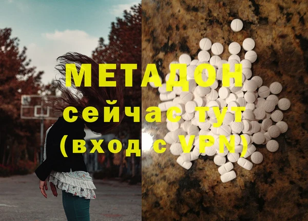 спиды Беломорск