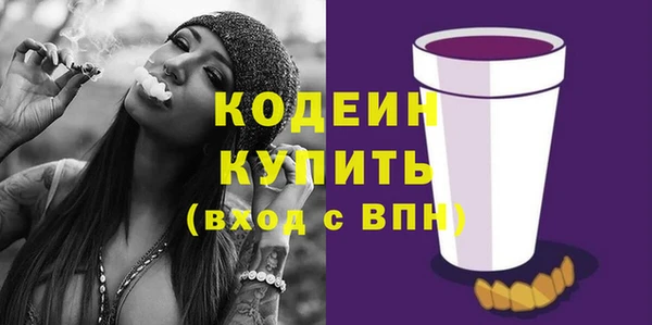 скорость mdpv Белокуриха