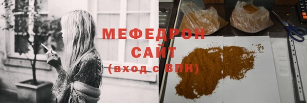 прущая мука Белоозёрский