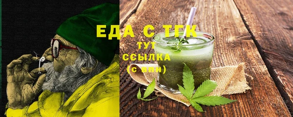 прущая мука Белоозёрский