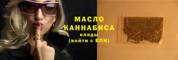 скорость mdpv Белокуриха