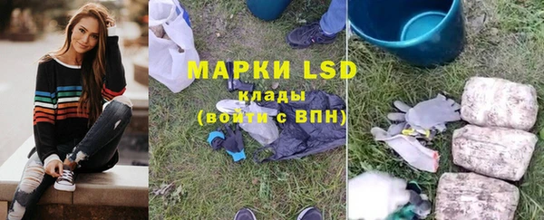 спиды Беломорск