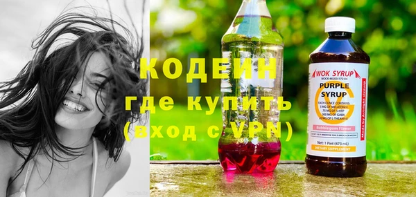 скорость mdpv Белокуриха