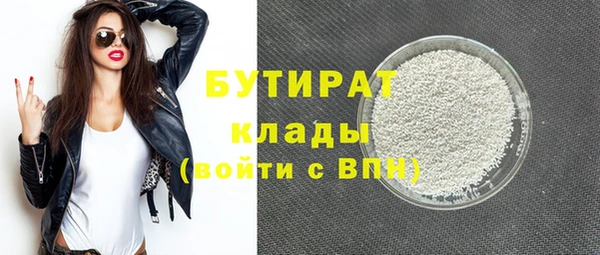 спиды Беломорск