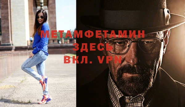метамфетамин Ростов