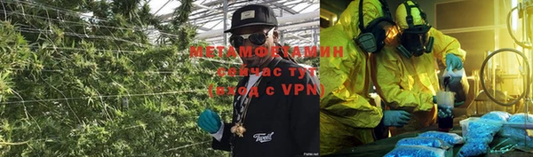 скорость mdpv Белокуриха