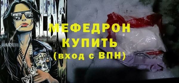 прущая мука Белоозёрский
