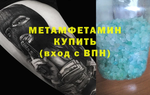 скорость mdpv Белокуриха