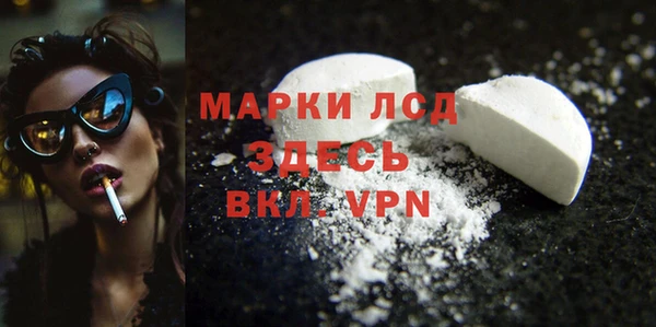 бошки Рославль