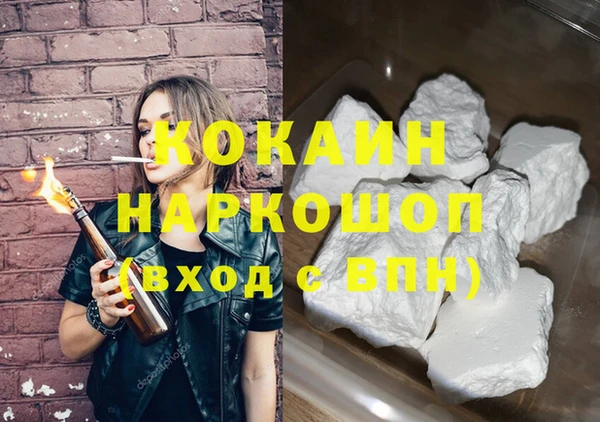 прущая мука Белоозёрский