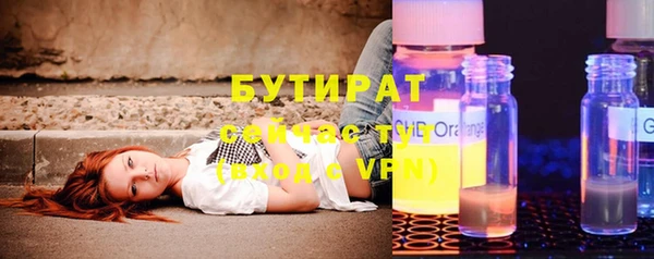 дистиллят марихуана Россошь