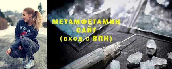 спиды Беломорск
