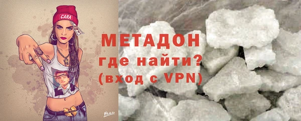 скорость mdpv Белокуриха
