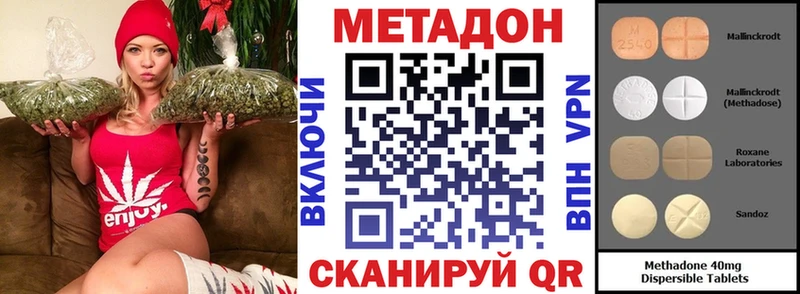 цена   Тогучин  МЕТАДОН кристалл 