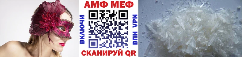 Метамфетамин кристалл  Тогучин 