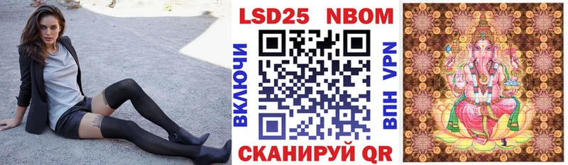 omg   Тогучин  Наркотические марки 1500мкг 