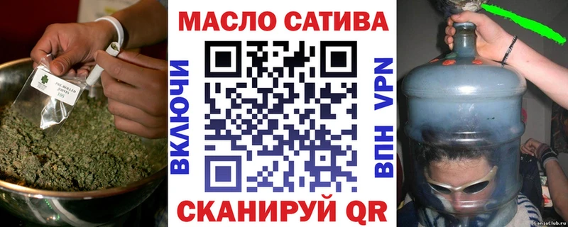 ТГК концентрат купить наркотики сайты Тогучин